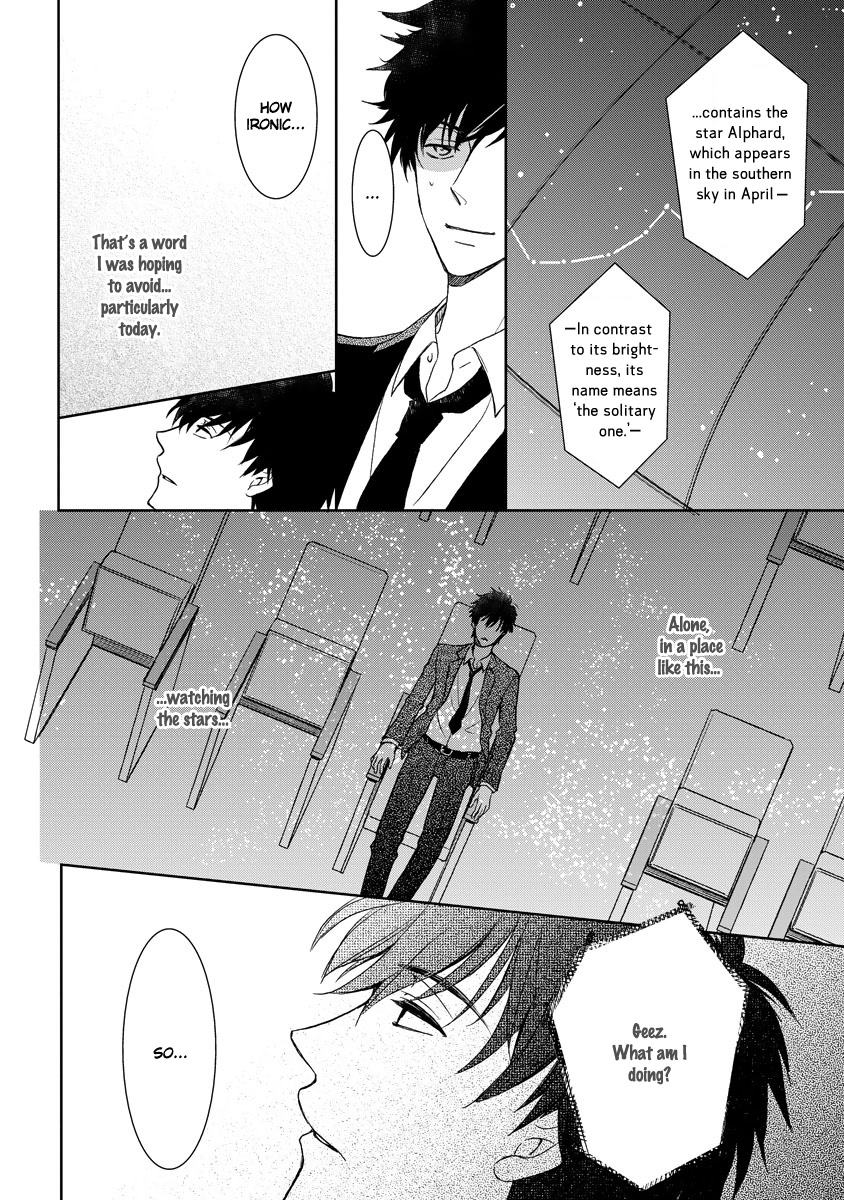 Kimi ga Terasu Koi no Hikari Chapter 0.2 page 7 - Chapter 0 v2 : [Oneshot]