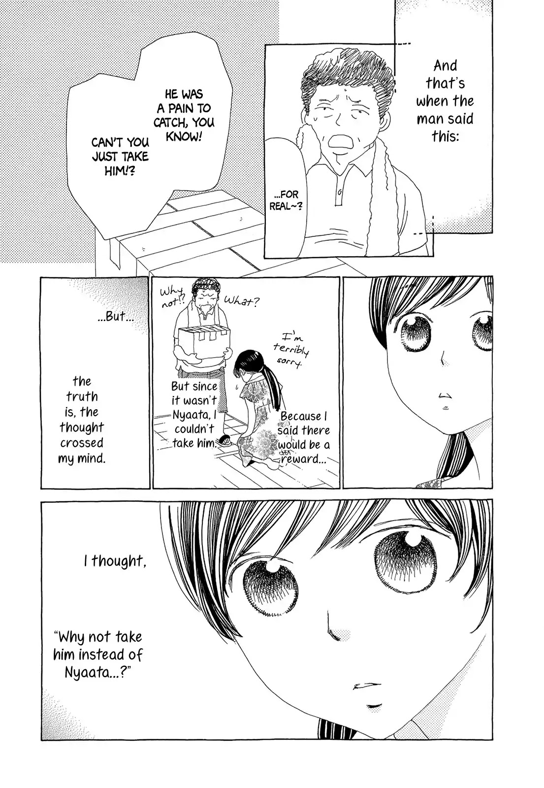 Kimi ga tonari ni iru yo dake de ~Ai subeki Doubutsu tachi~ Chapter 3 page 5 - Chapter 3: Nyaata Tomorrow (Keiko Nishi)