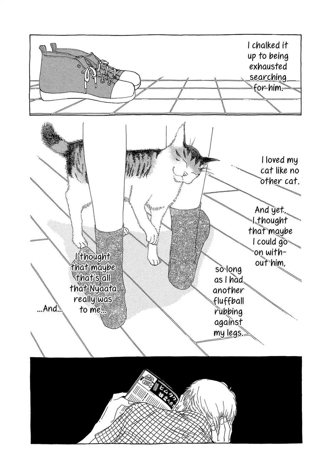 Kimi ga tonari ni iru yo dake de ~Ai subeki Doubutsu tachi~ Chapter 3 page 6 - Chapter 3: Nyaata Tomorrow (Keiko Nishi)