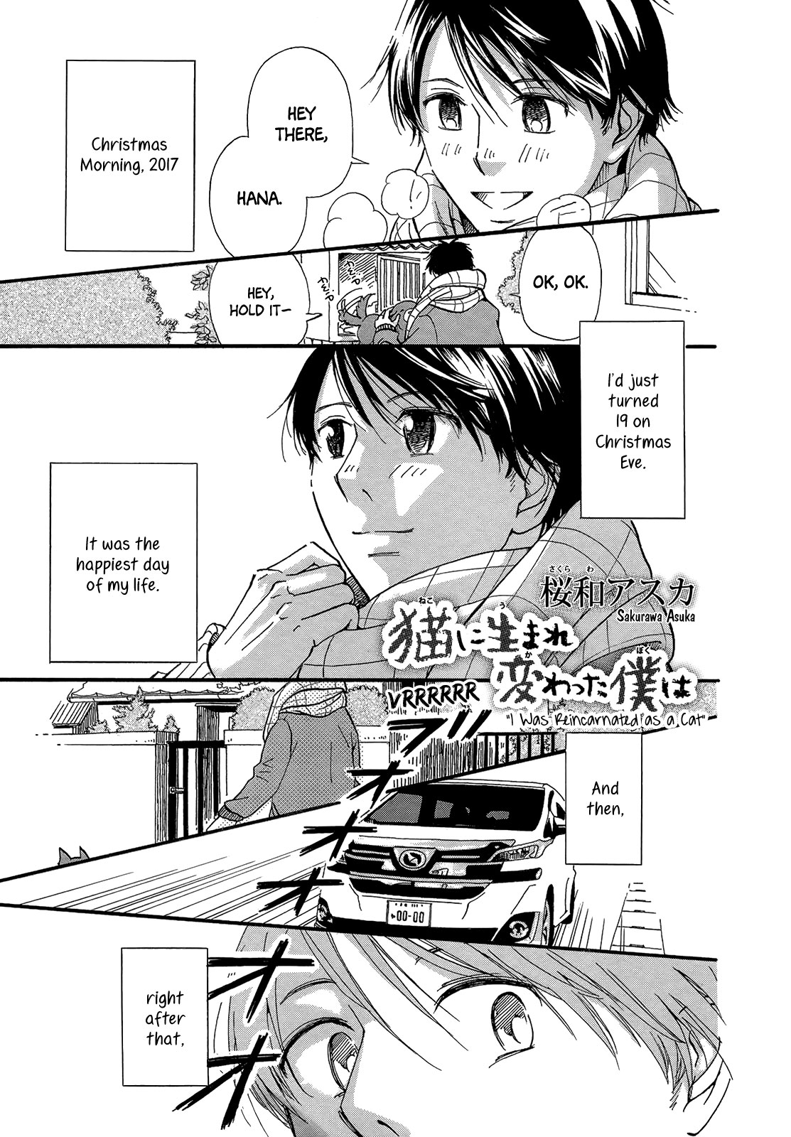 Kimi ga tonari ni iru yo dake de ~Ai subeki Doubutsu tachi~ Chapter 7 page 1 - Chapter 7: I Was Reincarnated as a Cat