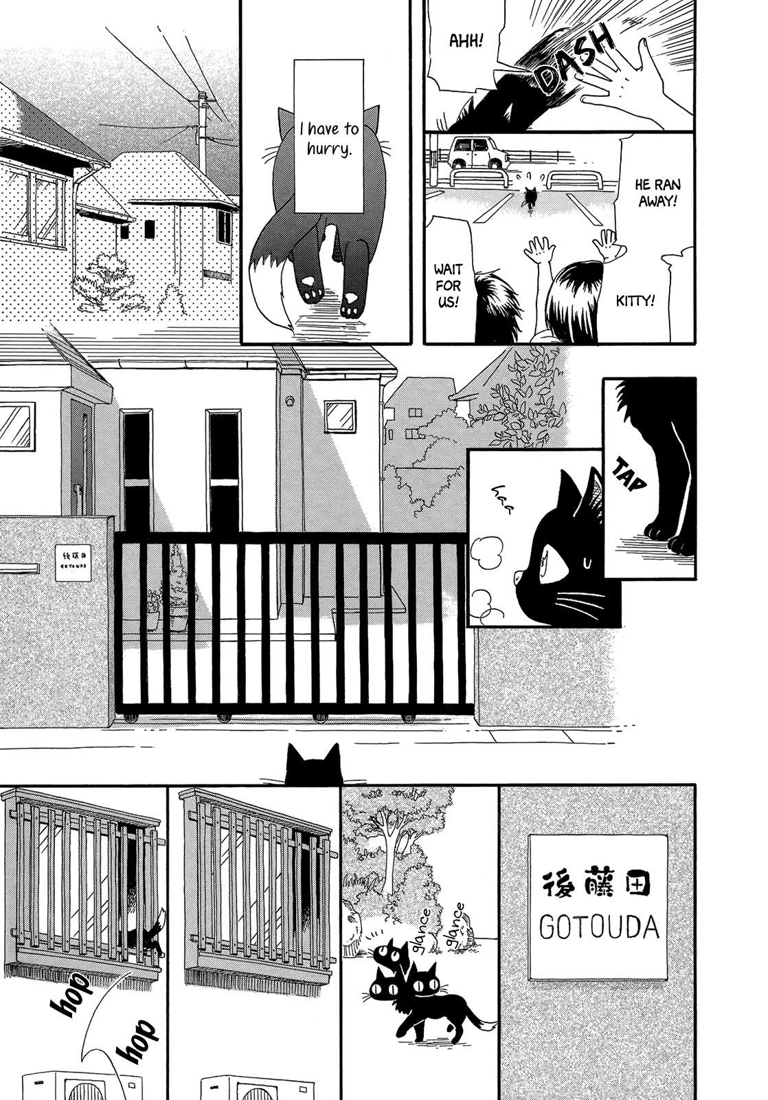 Kimi ga tonari ni iru yo dake de ~Ai subeki Doubutsu tachi~ Chapter 7 page 27 - Chapter 7: I Was Reincarnated as a Cat