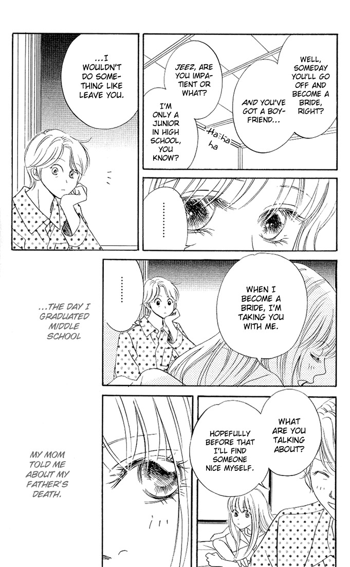Kimi ga Uso o Tsuita Chapter 1 page 13 - Chapter 1: You Told A Lie