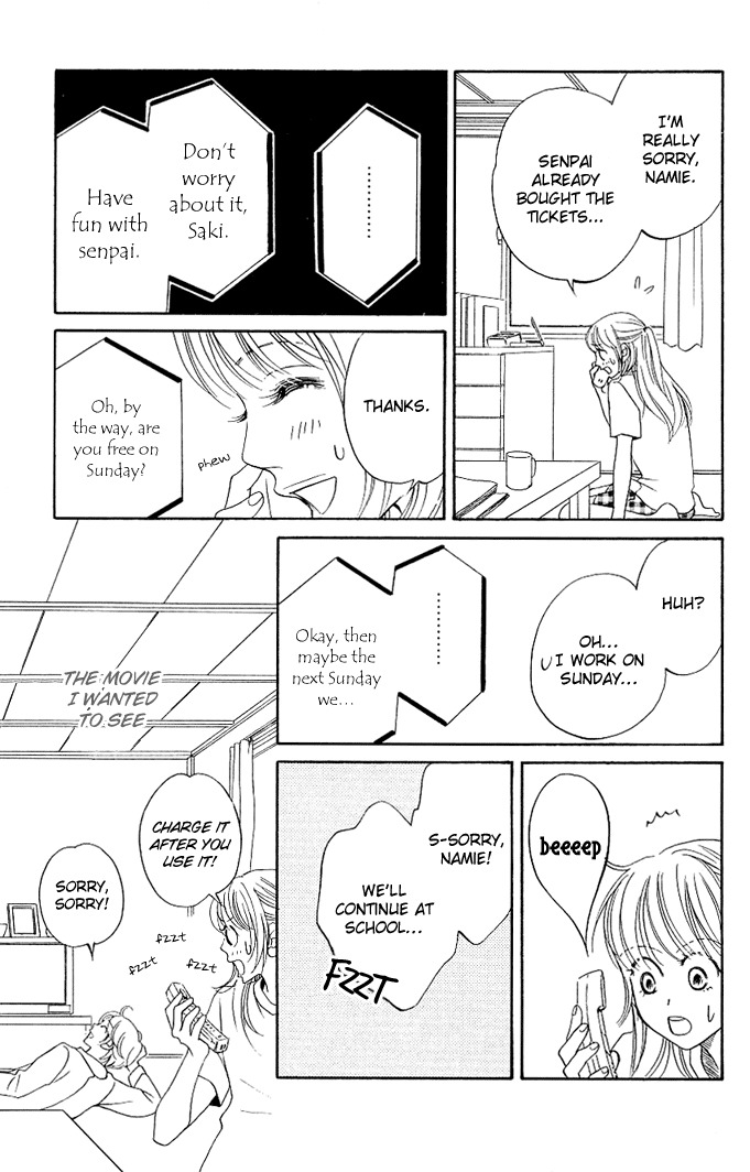 Kimi ga Uso o Tsuita Chapter 1 page 18 - Chapter 1: You Told A Lie