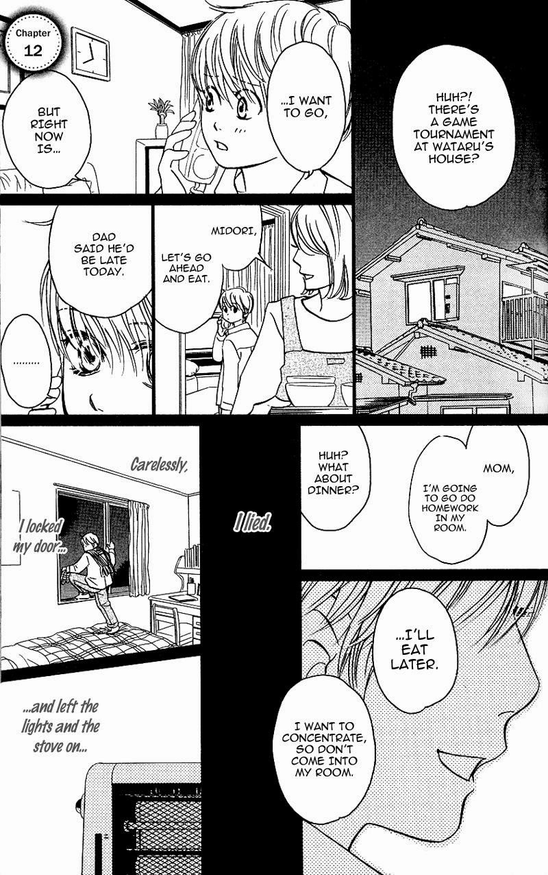 Kimi ga Uso o Tsuita Chapter 12 page 1 - Chapter 12: Chapter 12