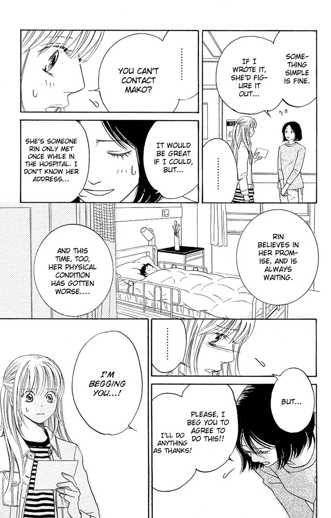 Kimi ga Uso o Tsuita Chapter 2 page 21 - Chapter 2: Chapter 2