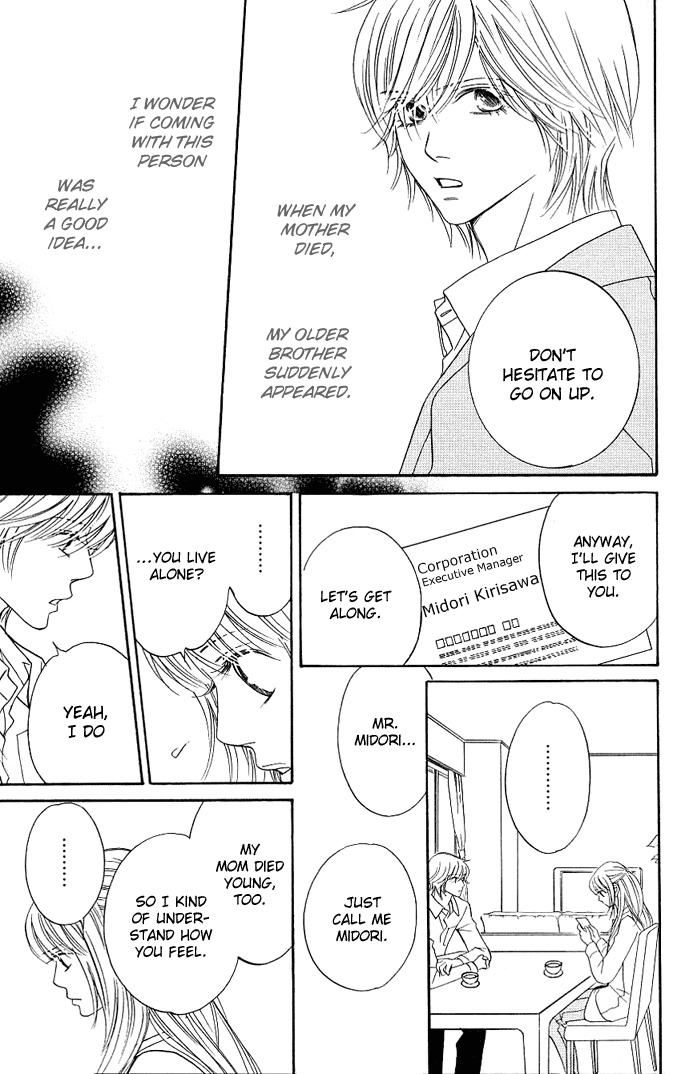 Kimi ga Uso o Tsuita Chapter 2 page 3 - Chapter 2: Chapter 2