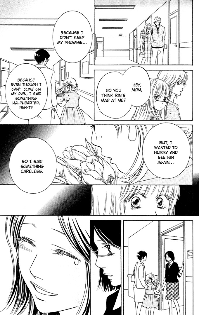 Kimi ga Uso o Tsuita Chapter 2 page 45 - Chapter 2: Chapter 2