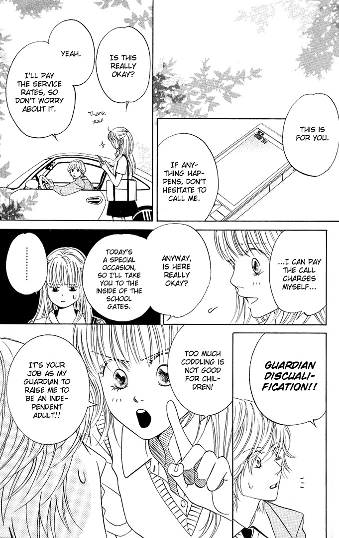 Kimi ga Uso o Tsuita Chapter 3 page 4 - Chapter 3: Chapter 3