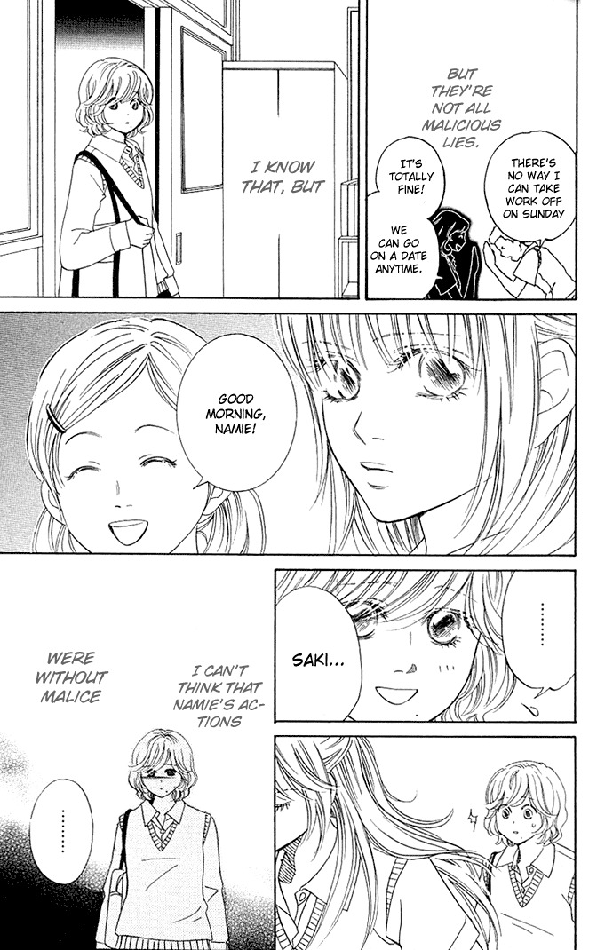 Kimi ga Uso o Tsuita Chapter 3 page 6 - Chapter 3: Chapter 3