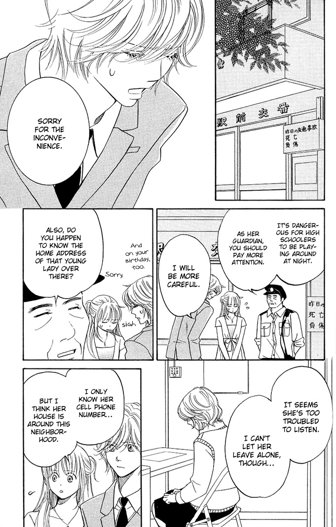 Kimi ga Uso o Tsuita Chapter 4 page 13 - Chapter 4: Chapter 4