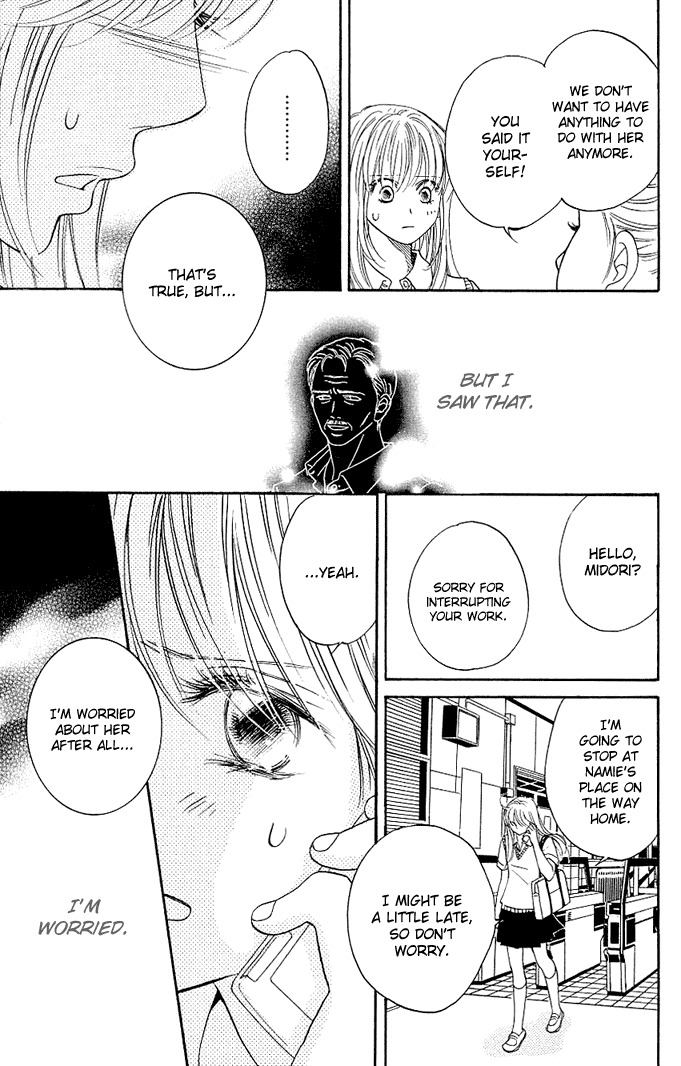 Kimi ga Uso o Tsuita Chapter 4 page 23 - Chapter 4: Chapter 4