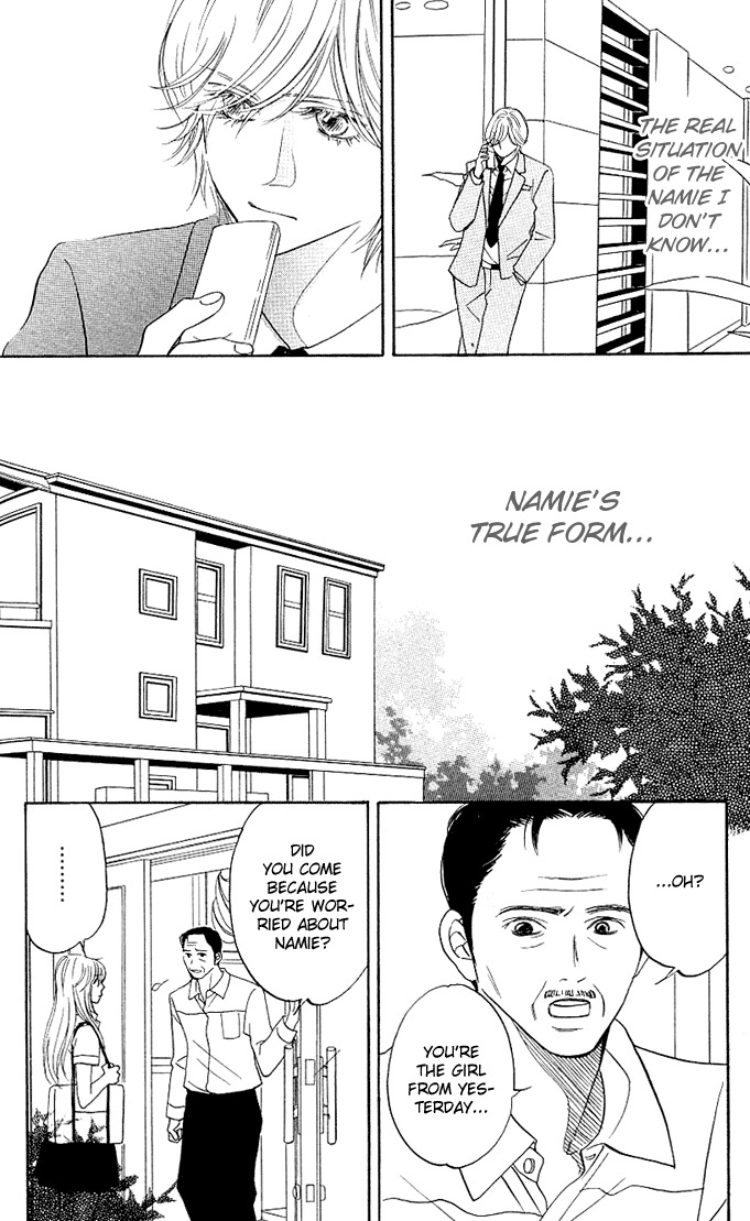Kimi ga Uso o Tsuita Chapter 4 page 24 - Chapter 4: Chapter 4