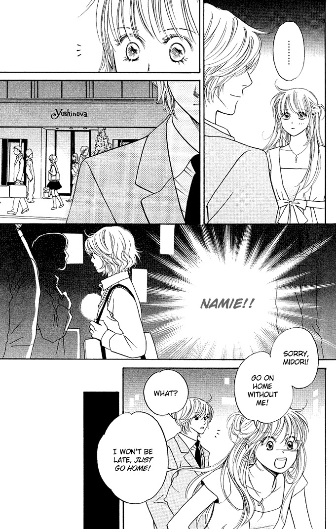 Kimi ga Uso o Tsuita Chapter 4 page 9 - Chapter 4: Chapter 4