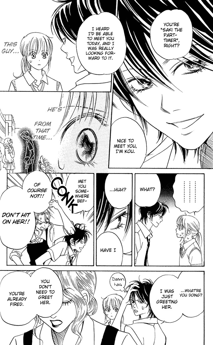 Kimi ga Uso o Tsuita Chapter 5 page 11 - Chapter 5: Chapter 5