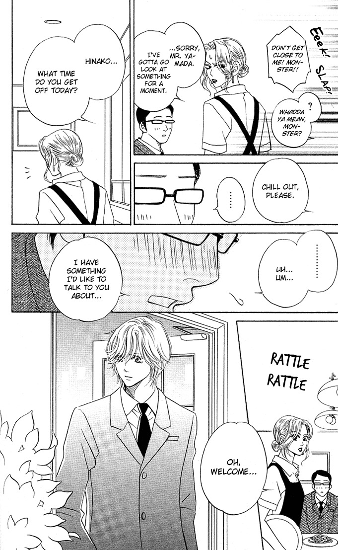 Kimi ga Uso o Tsuita Chapter 5 page 17 - Chapter 5: Chapter 5