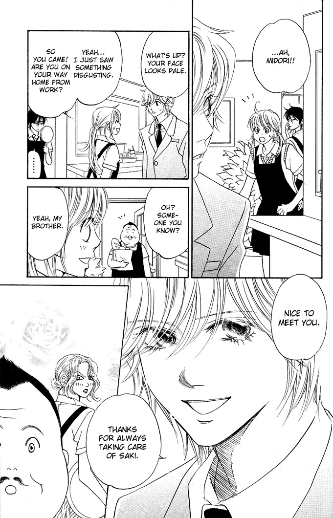 Kimi ga Uso o Tsuita Chapter 5 page 18 - Chapter 5: Chapter 5