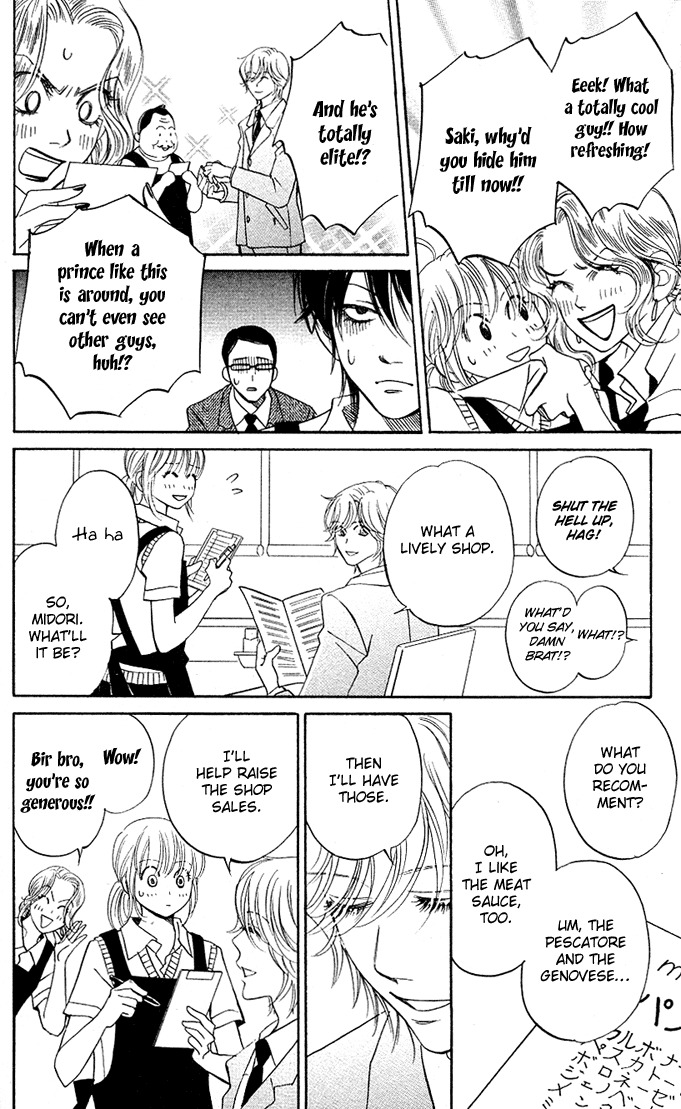 Kimi ga Uso o Tsuita Chapter 5 page 19 - Chapter 5: Chapter 5