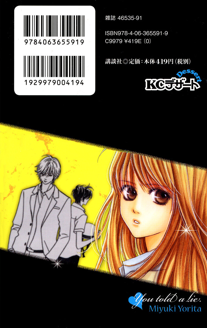 Kimi ga Uso o Tsuita Chapter 5 page 2 - Chapter 5: Chapter 5