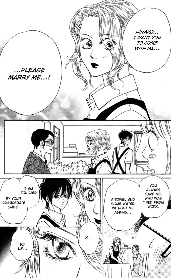 Kimi ga Uso o Tsuita Chapter 5 page 21 - Chapter 5: Chapter 5