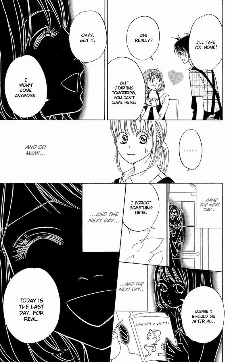 Kimi ga Uso o Tsuita Chapter 7 page 13 - Chapter 7: Chapter 7