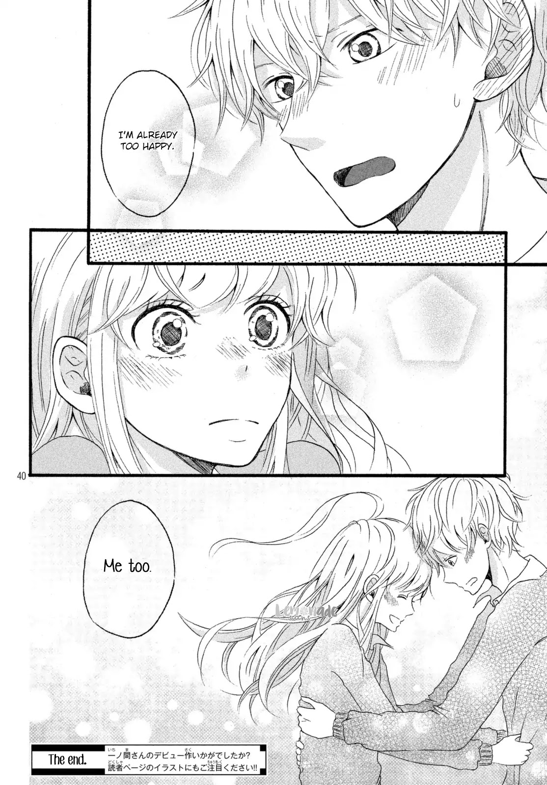 Kimi Hayate Chapter 0 page 42 - Chapter 0: Oneshot