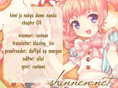 Kimi ja Nakya Dame Nanda Chapter 1 page 1 - Chapter 1