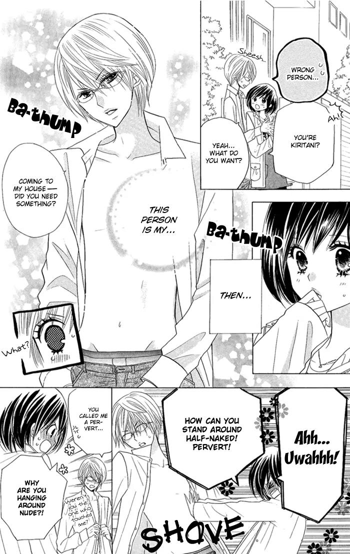 Kimi ja Nakya Dame Nanda Chapter 1 page 13 - Chapter 1
