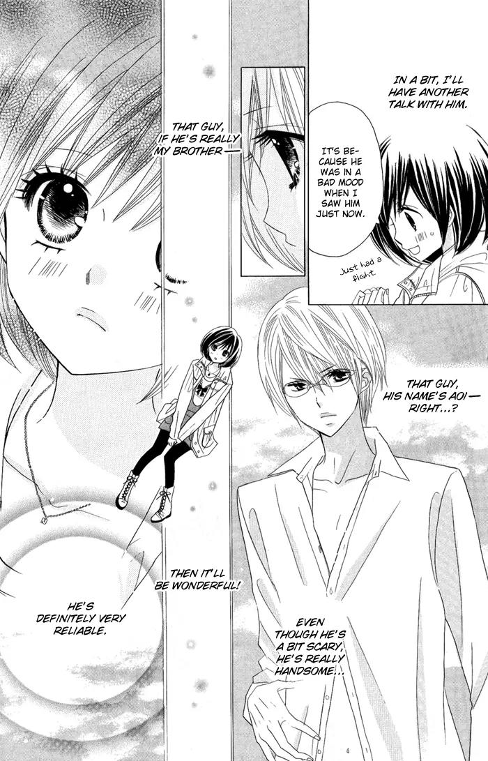 Kimi ja Nakya Dame Nanda Chapter 1 page 16 - Chapter 1