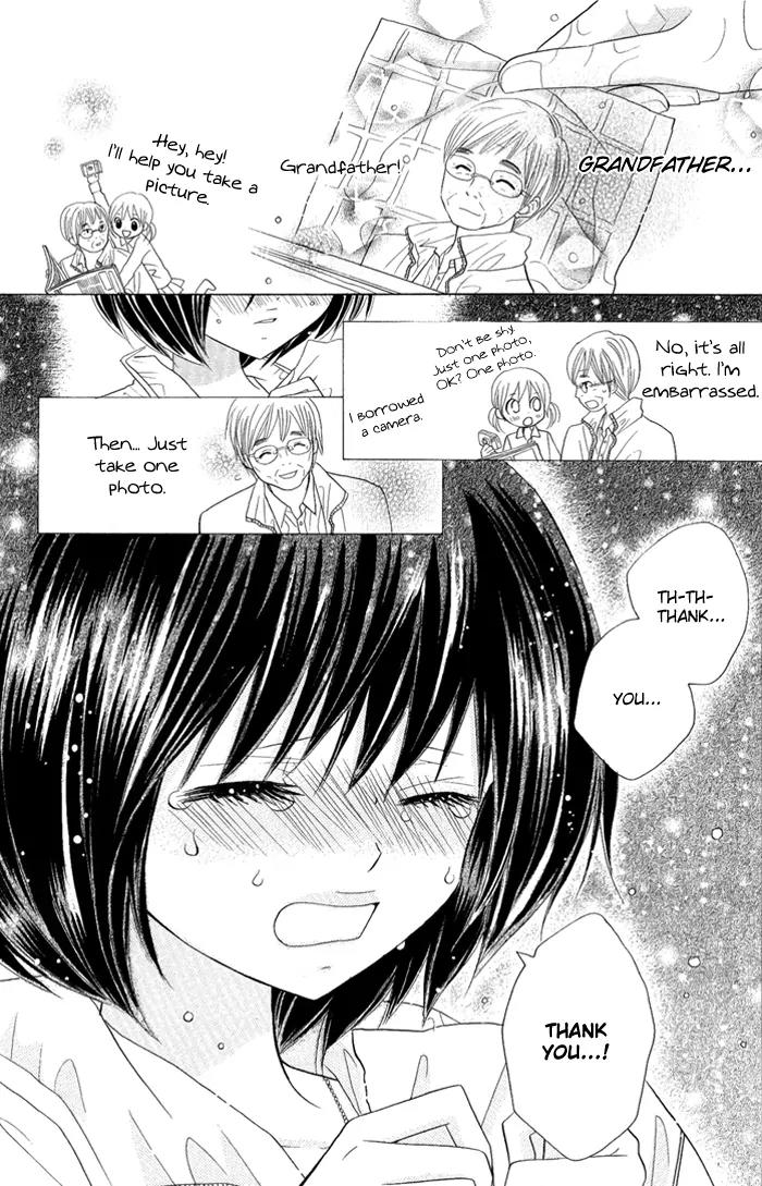 Kimi ja Nakya Dame Nanda Chapter 1 page 23 - Chapter 1