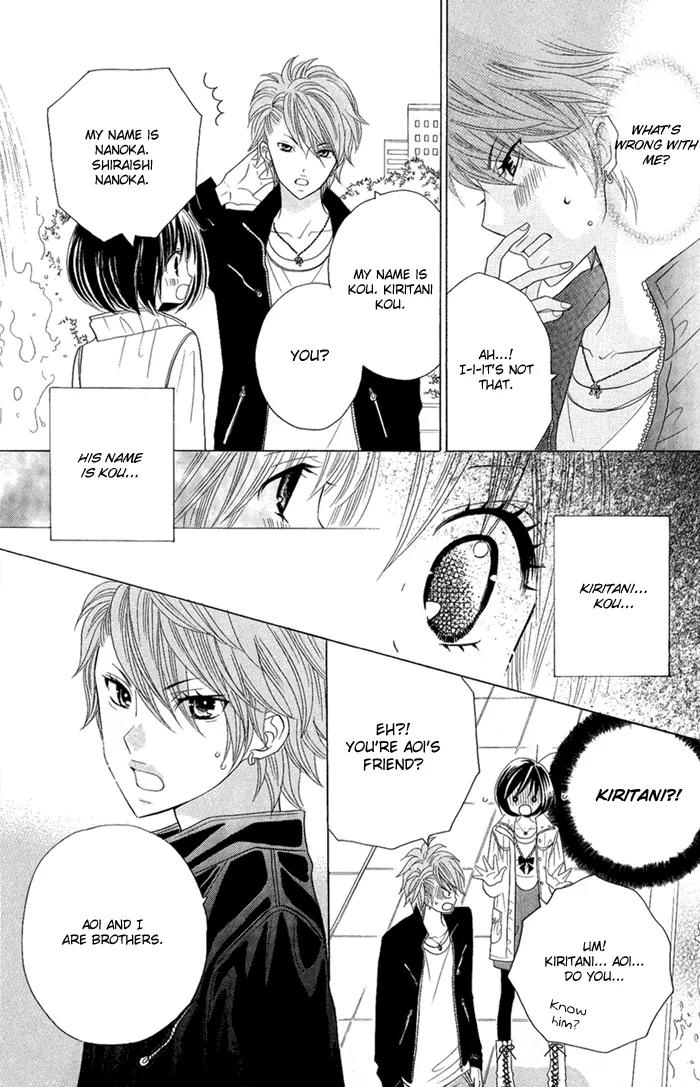Kimi ja Nakya Dame Nanda Chapter 1 page 26 - Chapter 1