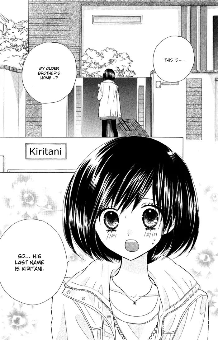 Kimi ja Nakya Dame Nanda Chapter 1 page 5 - Chapter 1