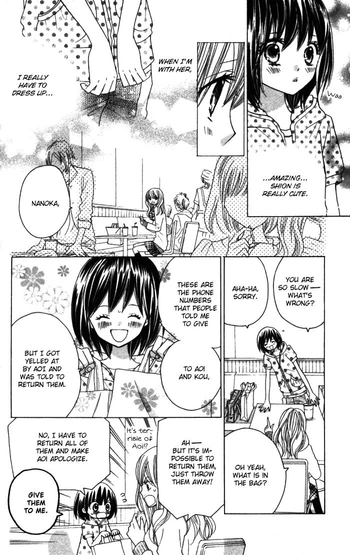 Kimi ja Nakya Dame Nanda Chapter 10 page 11 - Chapter 10