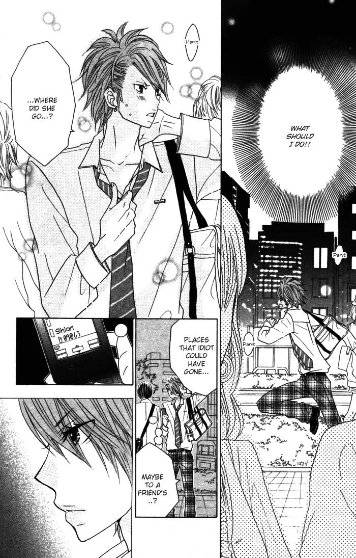 Kimi ja Nakya Dame Nanda Chapter 10 page 13 - Chapter 10