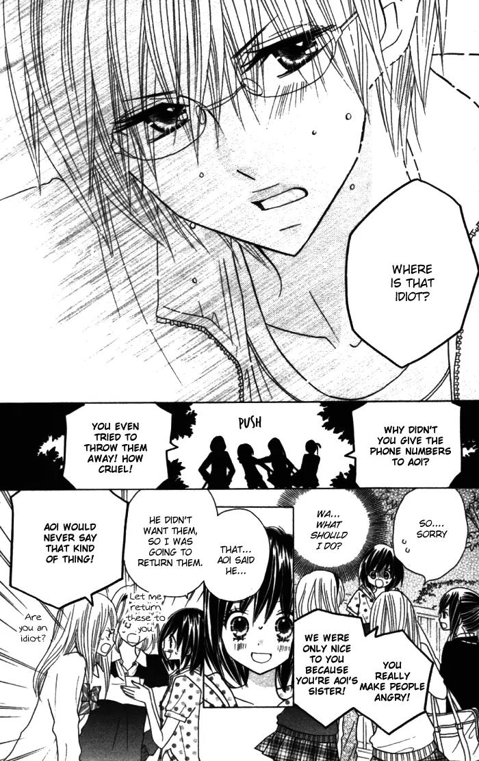 Kimi ja Nakya Dame Nanda Chapter 10 page 15 - Chapter 10