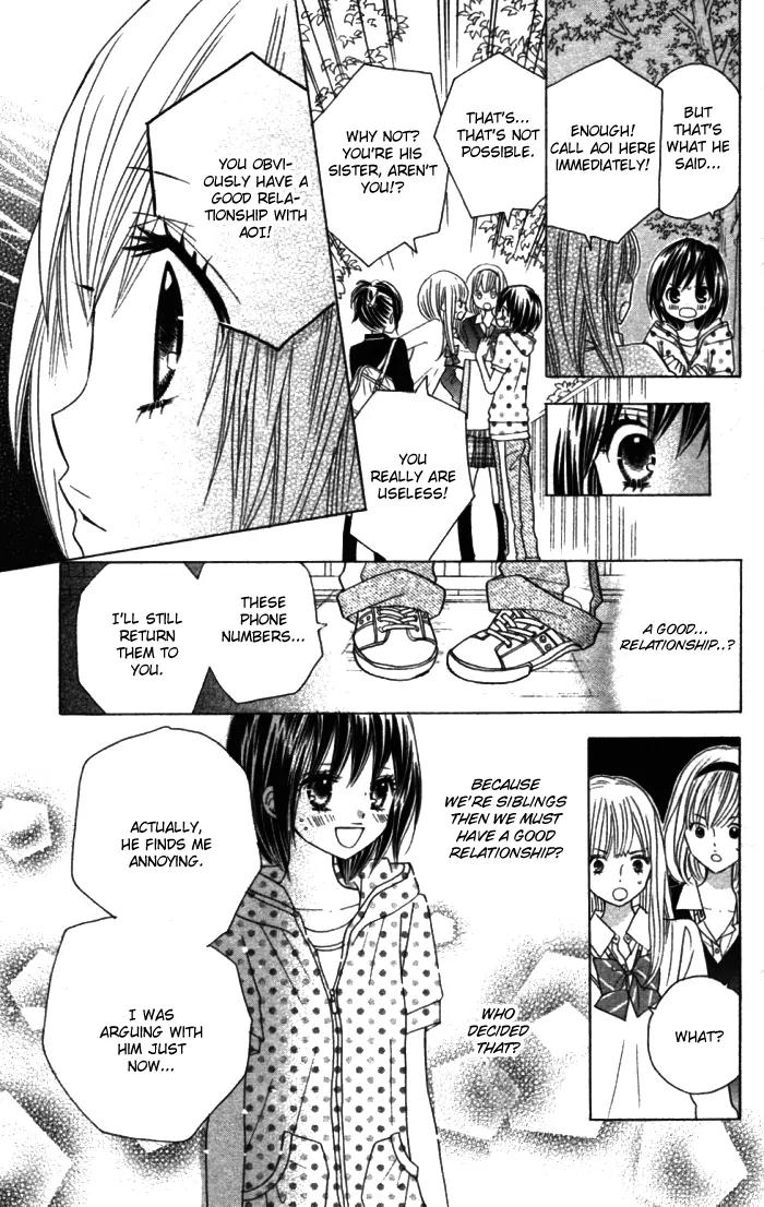 Kimi ja Nakya Dame Nanda Chapter 10 page 16 - Chapter 10