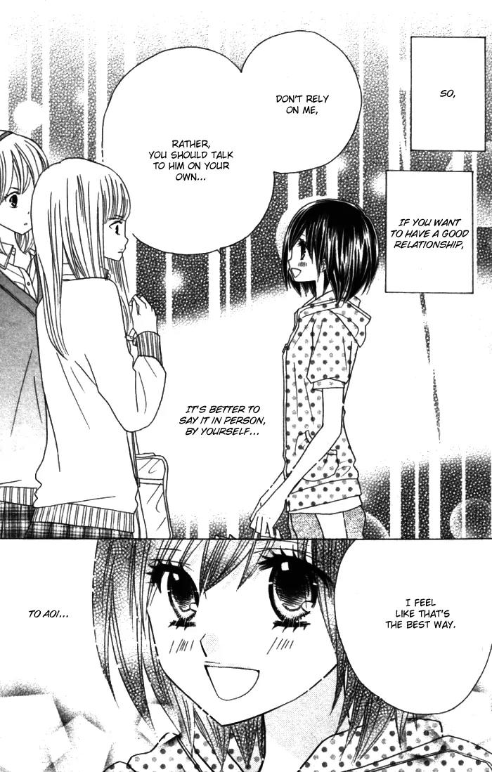Kimi ja Nakya Dame Nanda Chapter 10 page 17 - Chapter 10