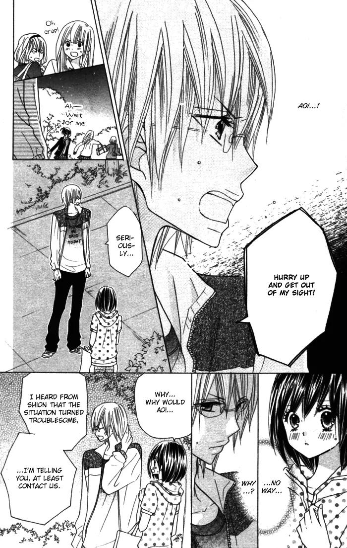 Kimi ja Nakya Dame Nanda Chapter 10 page 19 - Chapter 10