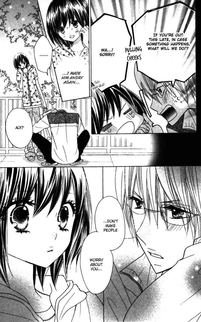 Kimi ja Nakya Dame Nanda Chapter 10 page 20 - Chapter 10