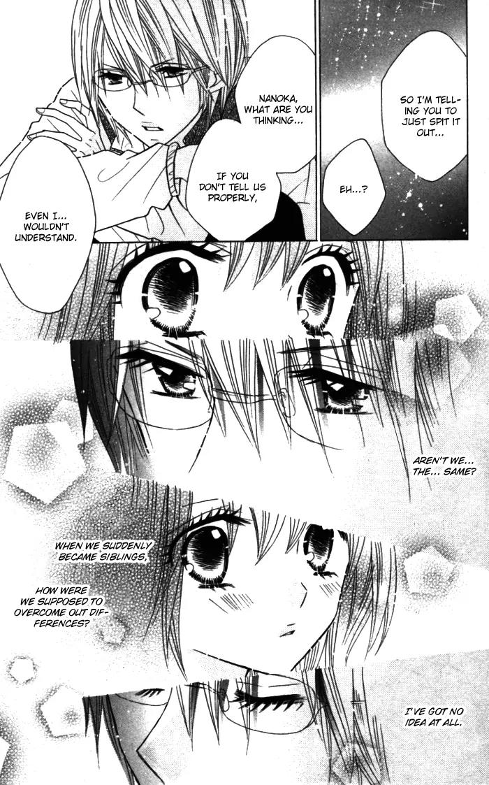 Kimi ja Nakya Dame Nanda Chapter 10 page 22 - Chapter 10