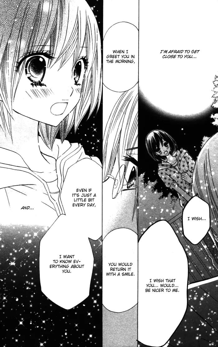 Kimi ja Nakya Dame Nanda Chapter 10 page 23 - Chapter 10