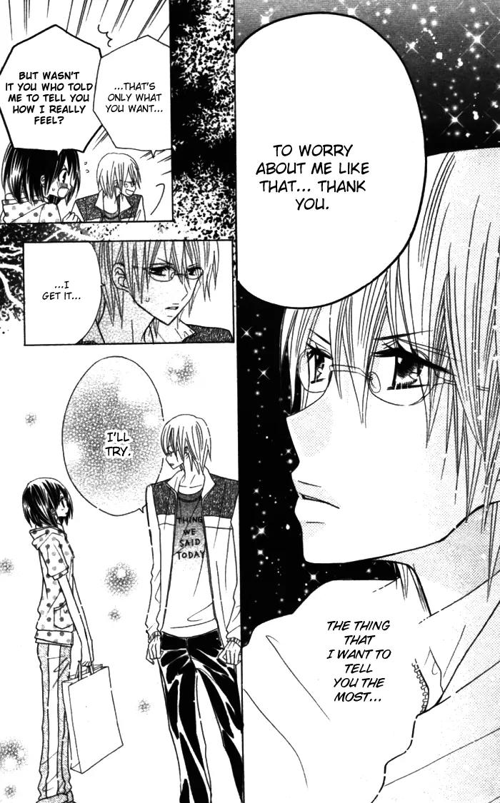 Kimi ja Nakya Dame Nanda Chapter 10 page 24 - Chapter 10