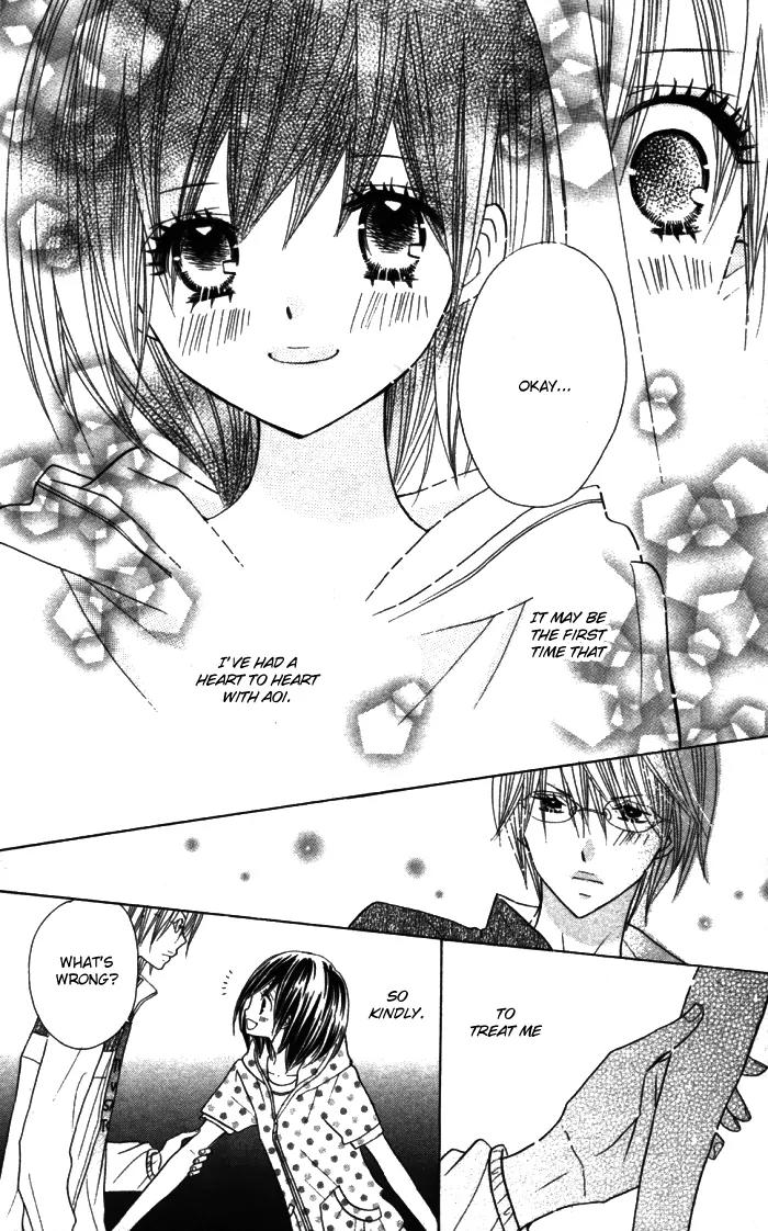 Kimi ja Nakya Dame Nanda Chapter 10 page 25 - Chapter 10