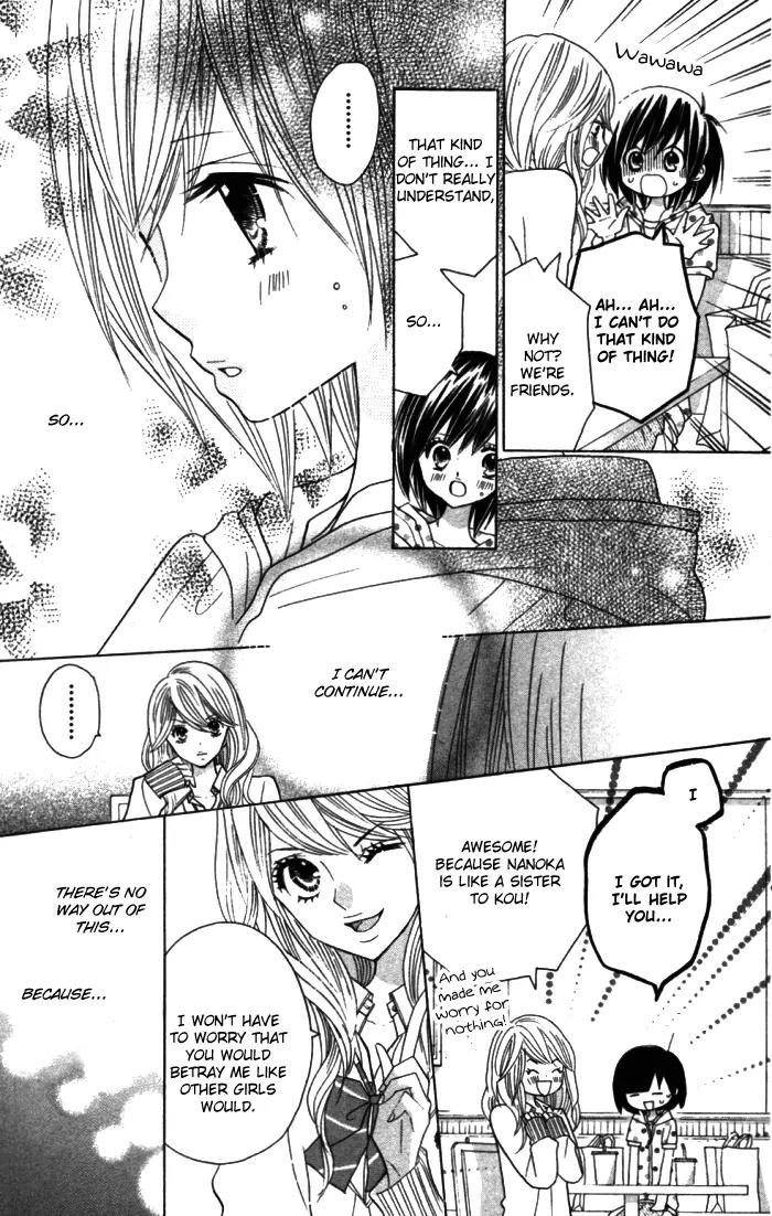 Kimi ja Nakya Dame Nanda Chapter 10 page 6 - Chapter 10