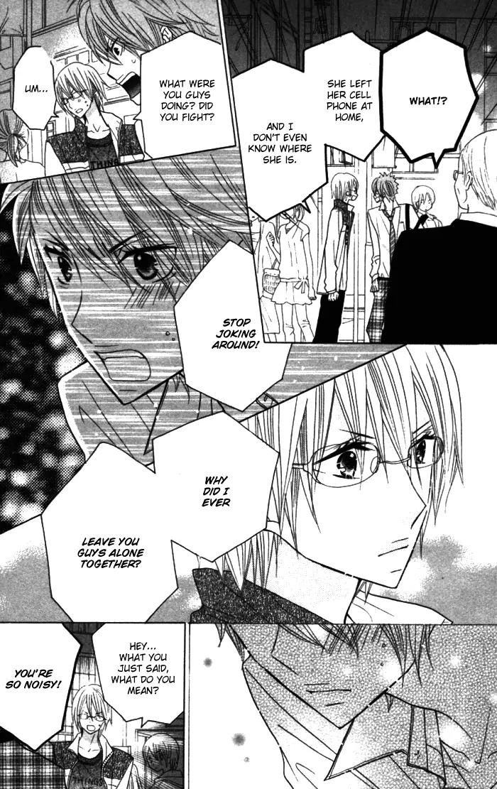 Kimi ja Nakya Dame Nanda Chapter 10 page 8 - Chapter 10