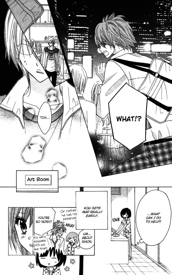 Kimi ja Nakya Dame Nanda Chapter 10 page 9 - Chapter 10
