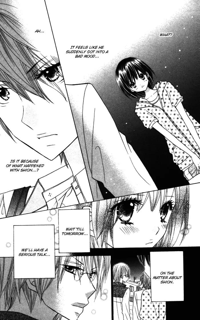 Kimi ja Nakya Dame Nanda Chapter 11 page 10 - Chapter 11