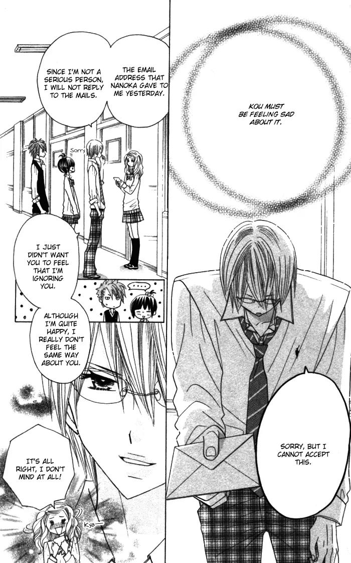 Kimi ja Nakya Dame Nanda Chapter 11 page 11 - Chapter 11