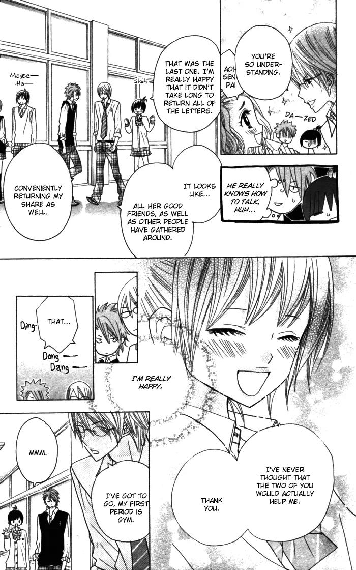 Kimi ja Nakya Dame Nanda Chapter 11 page 12 - Chapter 11