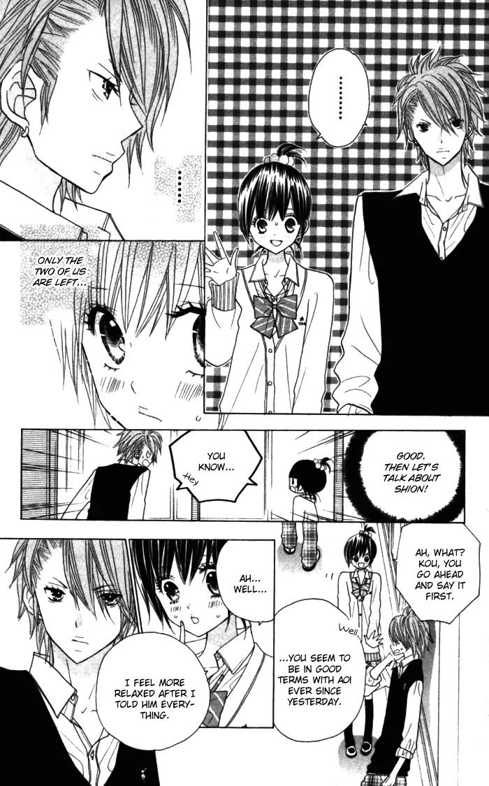 Kimi ja Nakya Dame Nanda Chapter 11 page 13 - Chapter 11