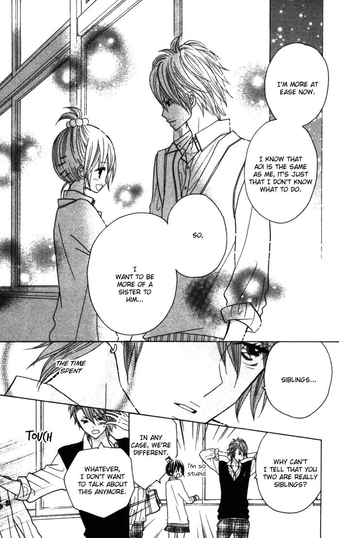 Kimi ja Nakya Dame Nanda Chapter 11 page 14 - Chapter 11